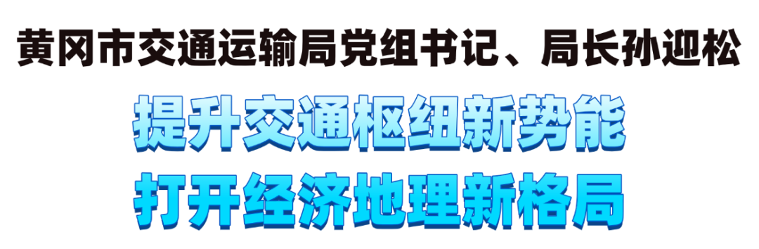 孙迎松.png
