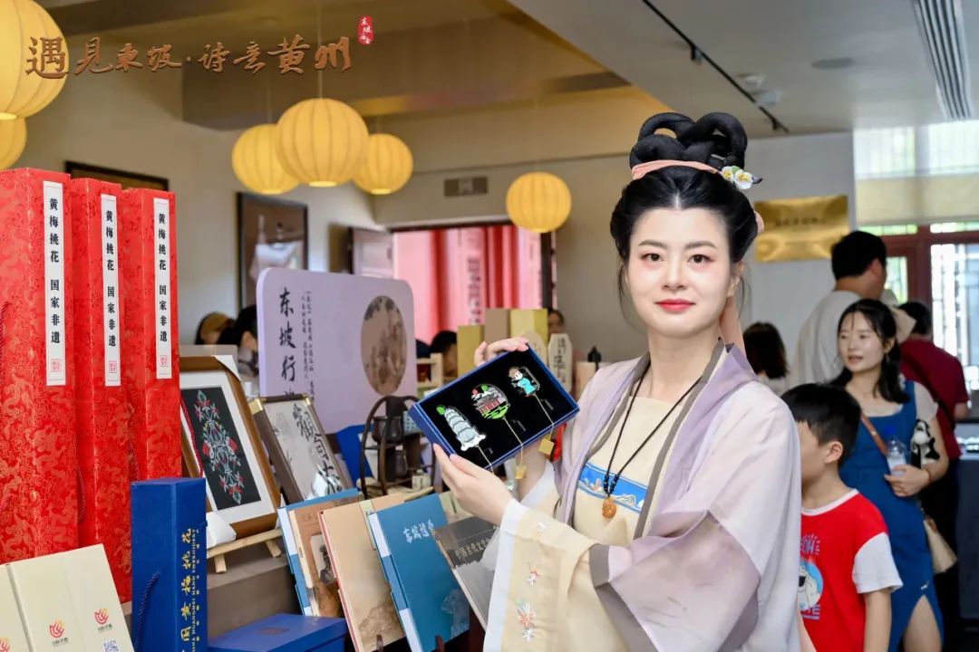 东坡文创空间.jpg