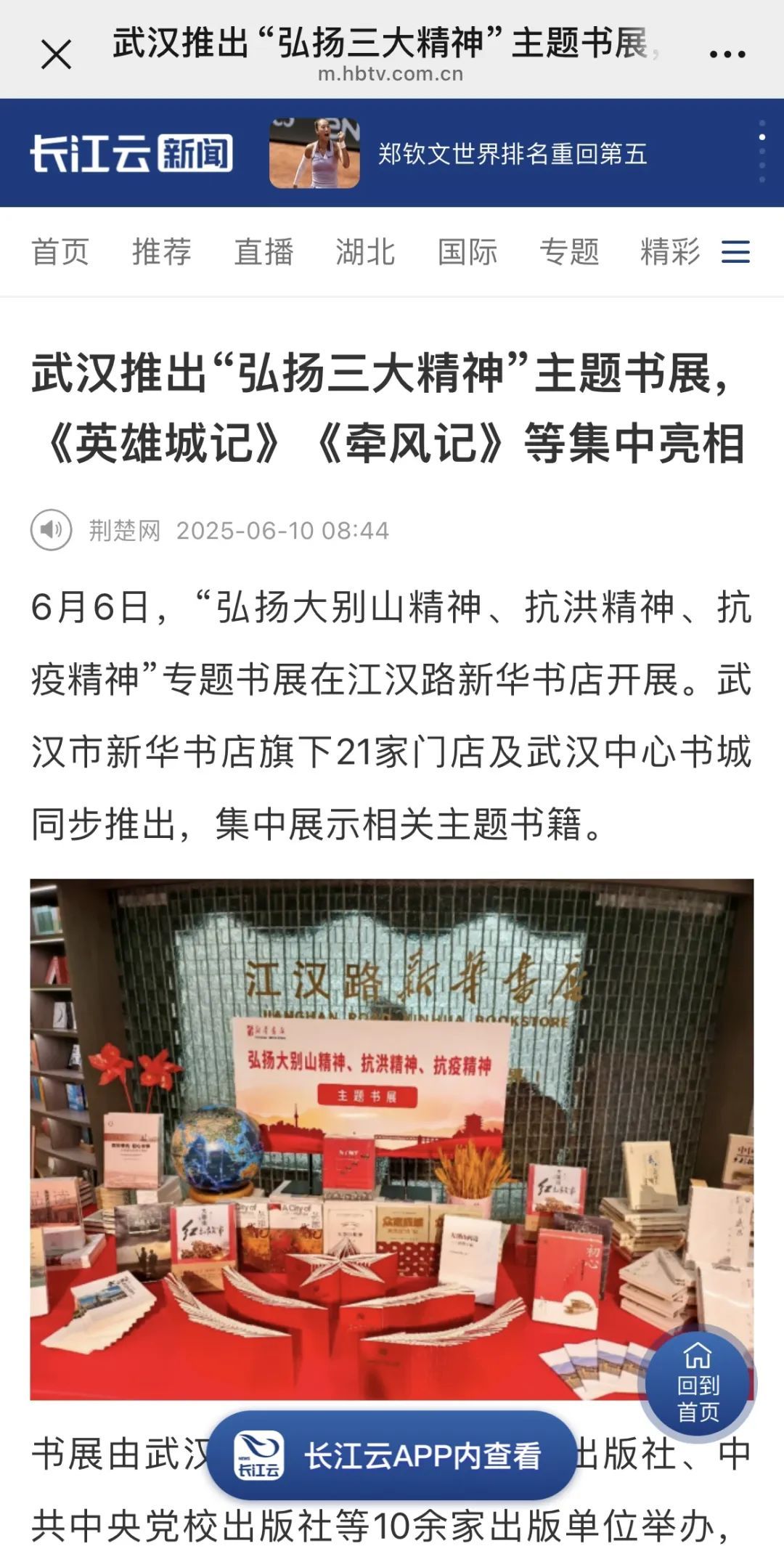 微信图片_20250610092218.jpg