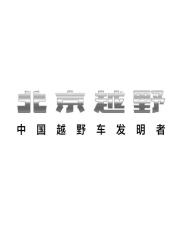 北京越野