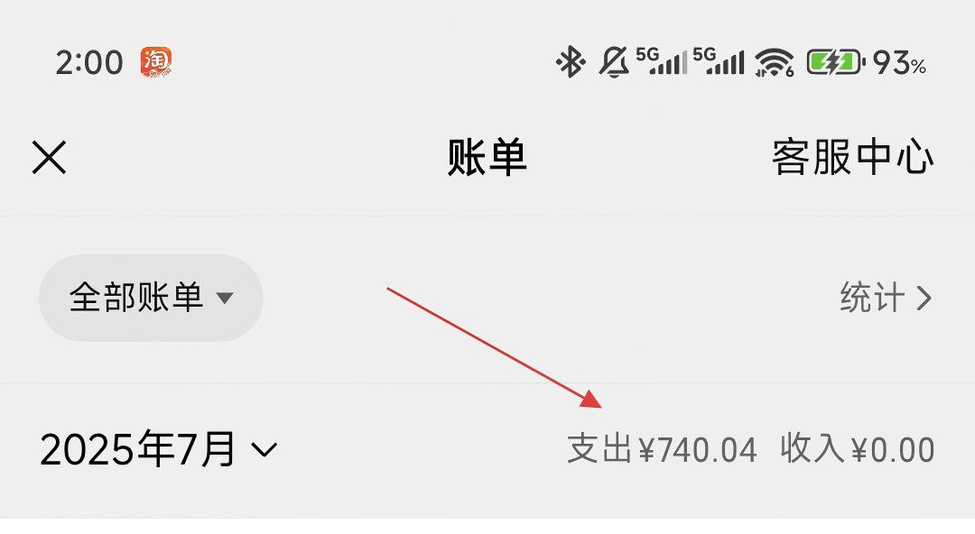 Screenshot_2025-07-28-14-00-26-749_com.tencent.mm(1)