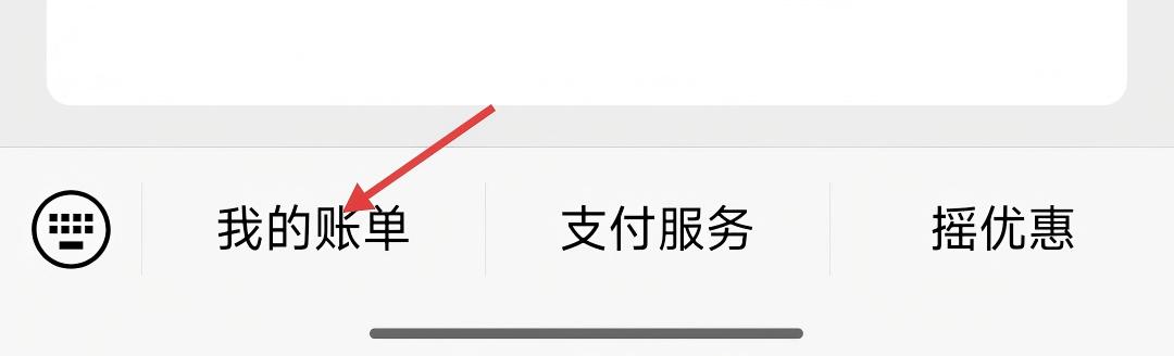 Screenshot_2025-07-28-14-00-11-947_com.tencent.mm(1)