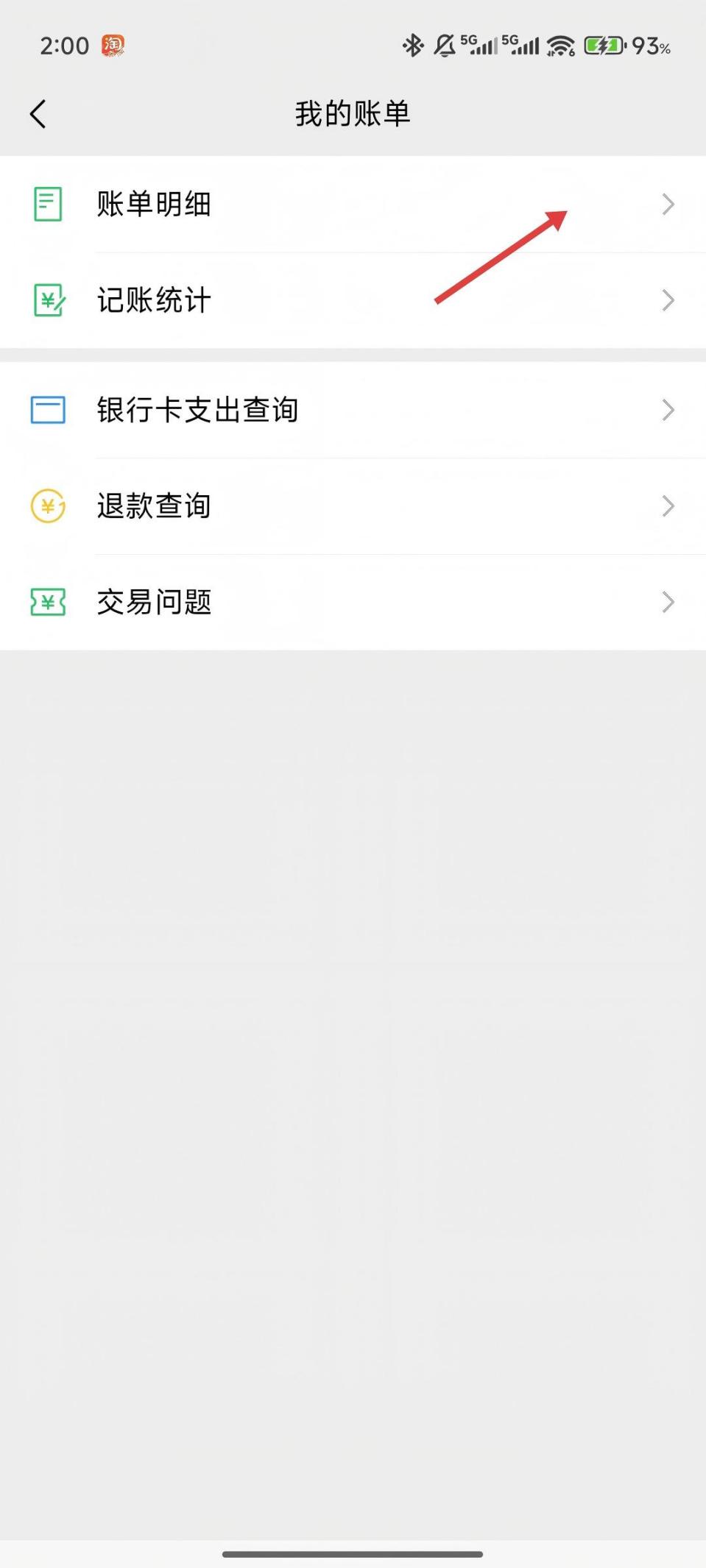 Screenshot_2025-07-28-14-00-21-167_com.tencent.mm(1)