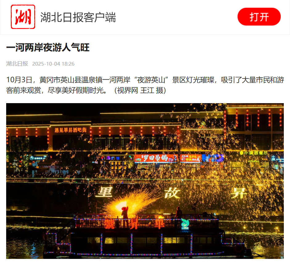 wechat_2025-10-03_220618_819.png