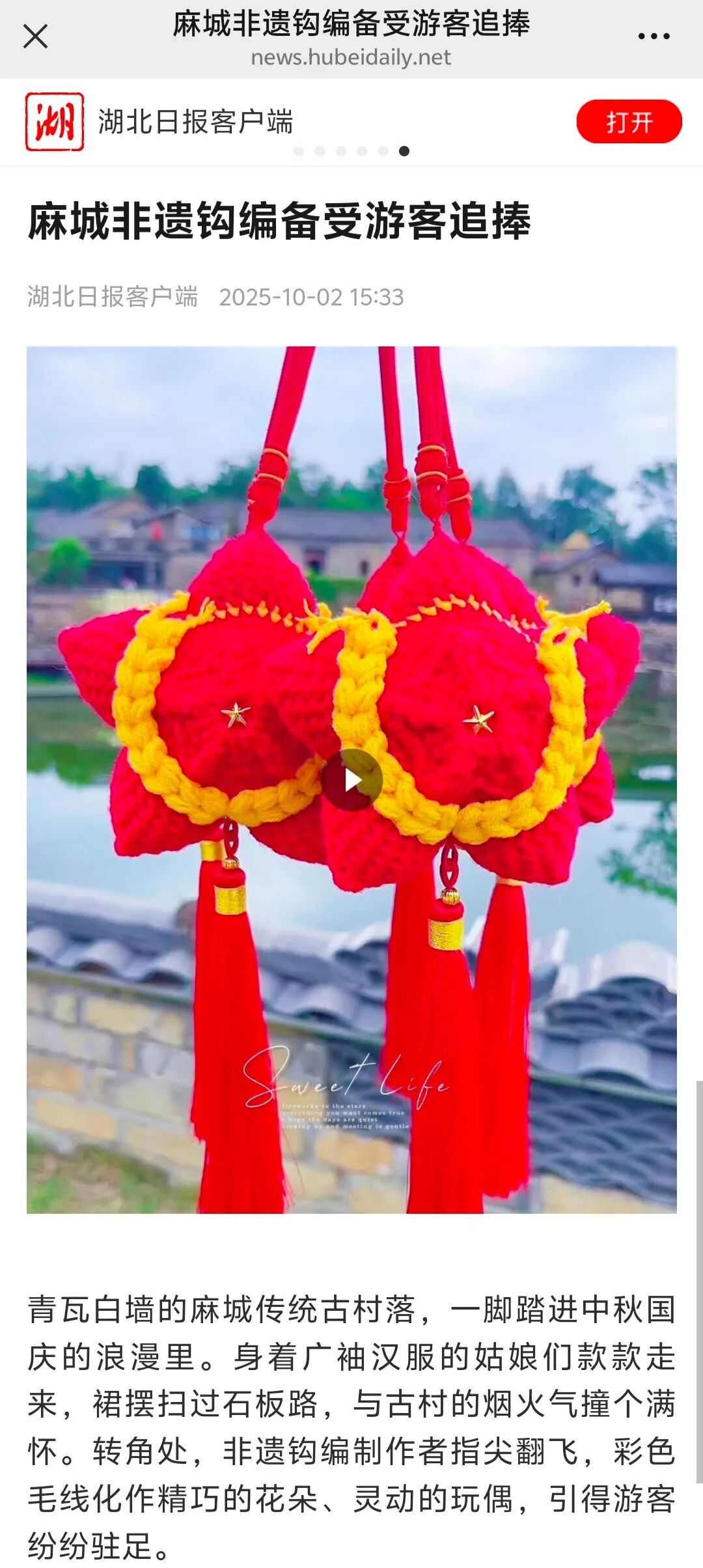 wechat_2025-10-04_081658_253.png
