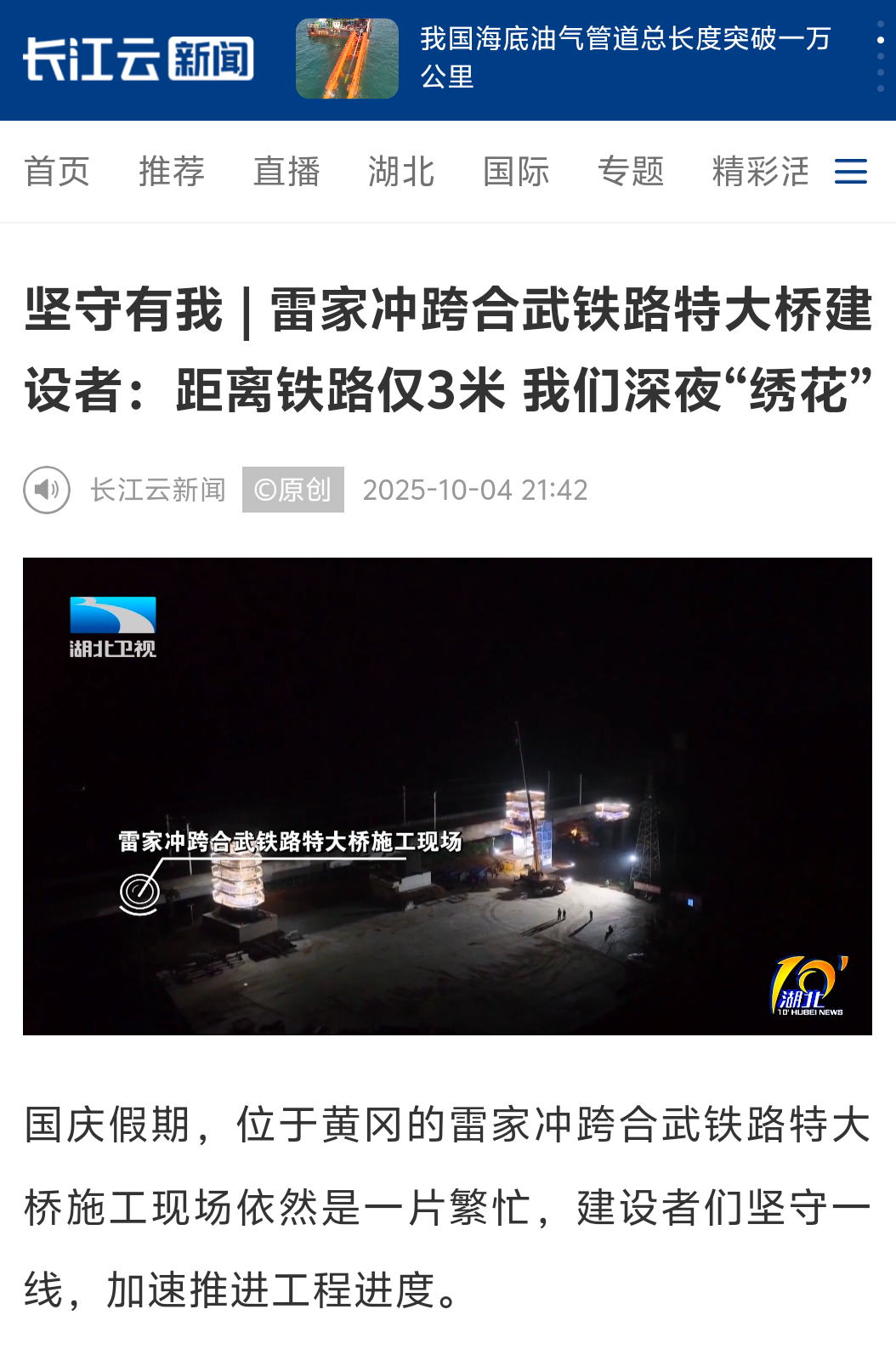 wechat_2025-10-04_083440_191.png
