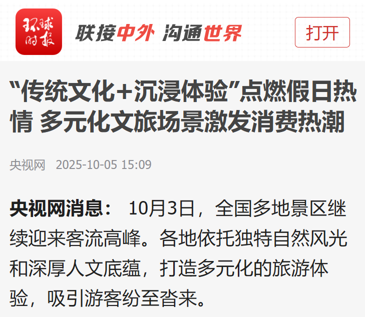 微信图片_20251004090644_387_79.jpg