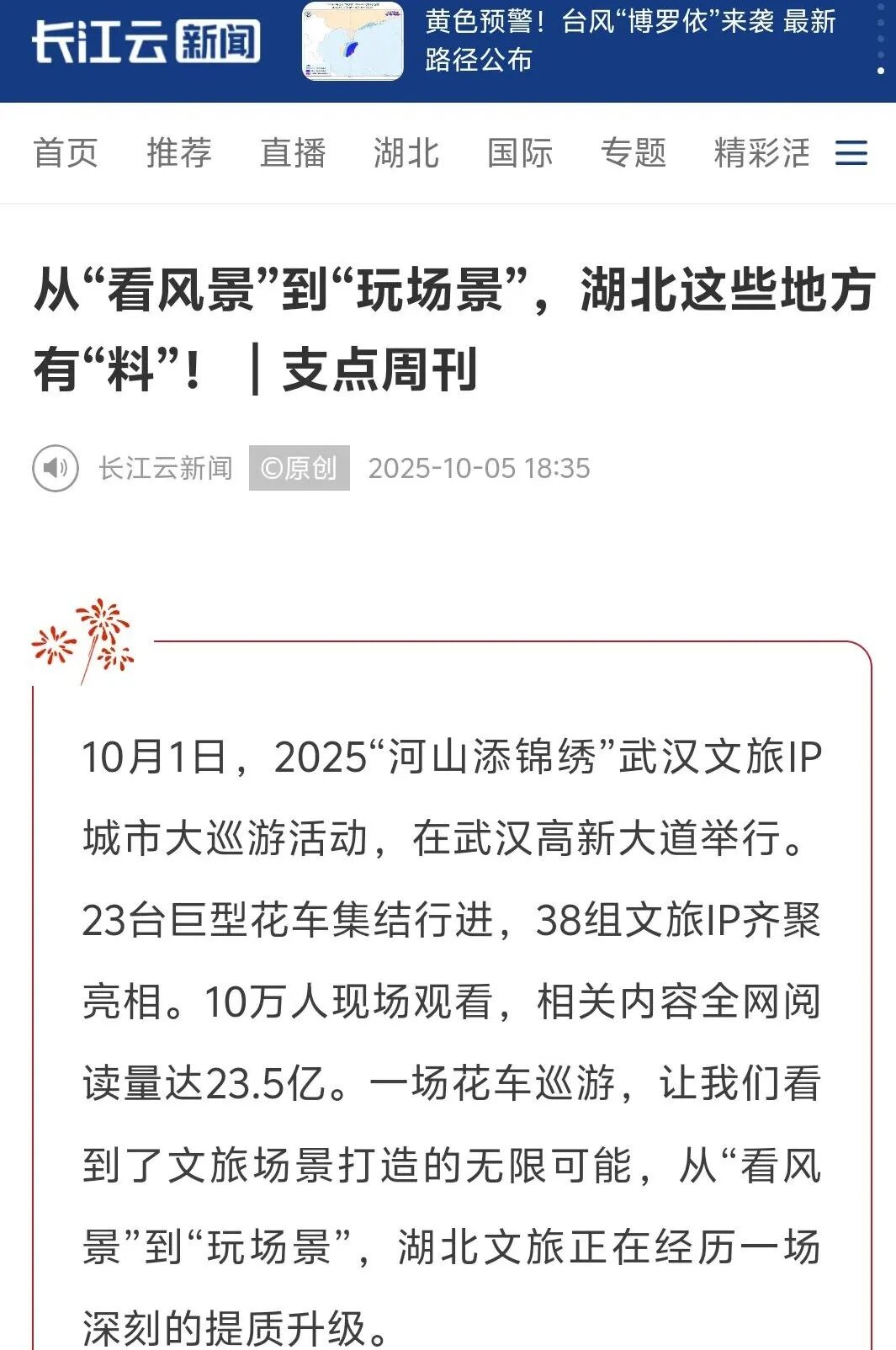 wechat_2025-10-04_083440_191.png