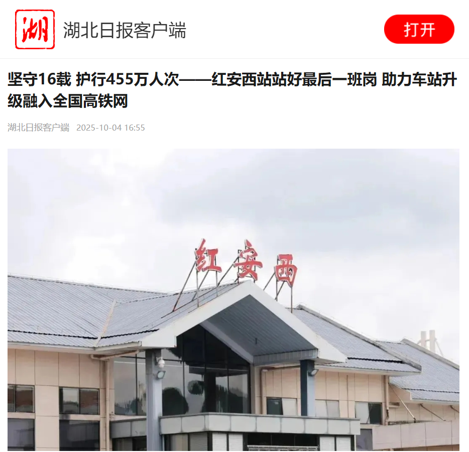 wechat_2025-10-04_082912_064.png