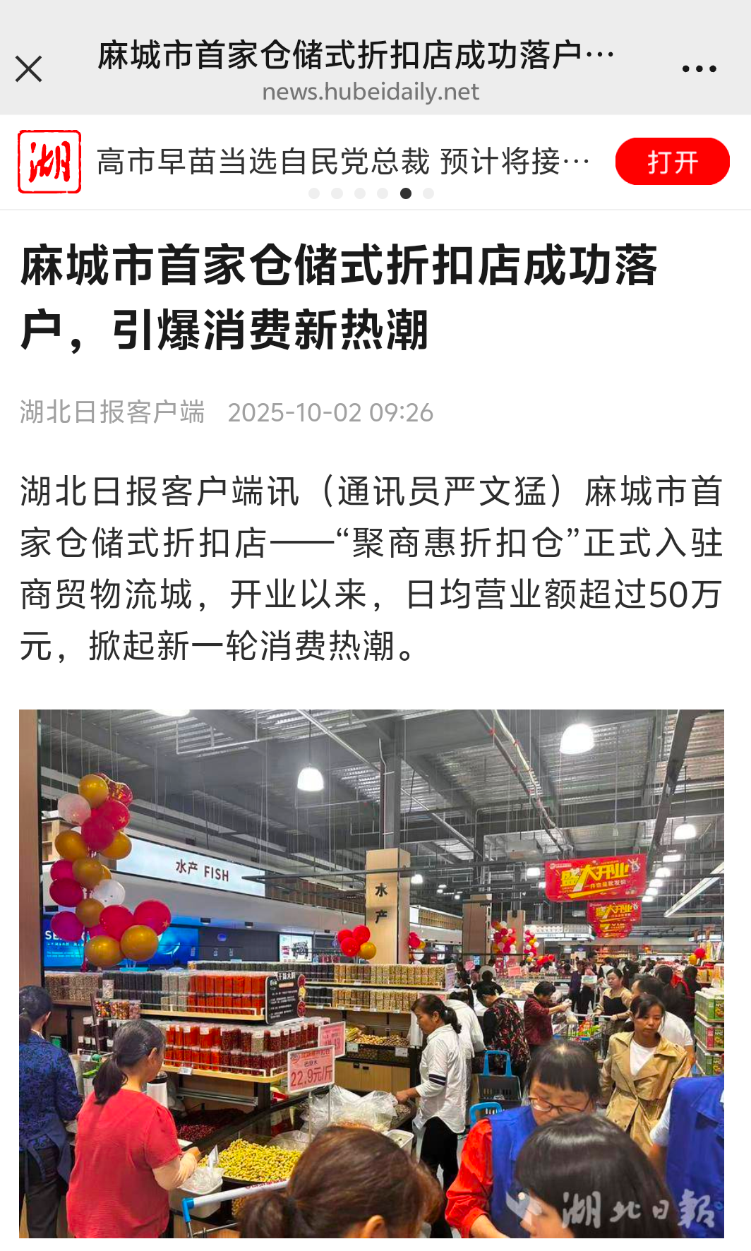 wechat_2025-10-04_083440_191.png