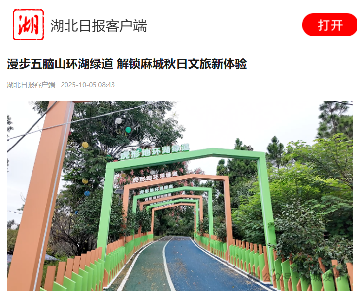 wechat_2025-10-04_083440_191.png