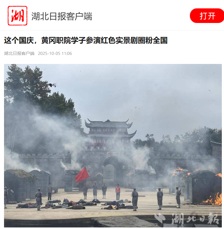 微信图片_20251004090644_387_79.jpg
