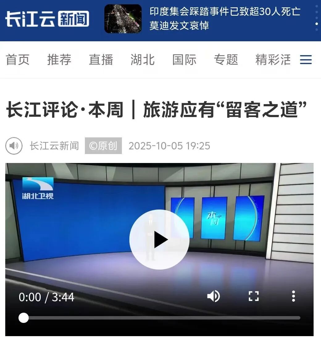 wechat_2025-10-03_220618_819.png