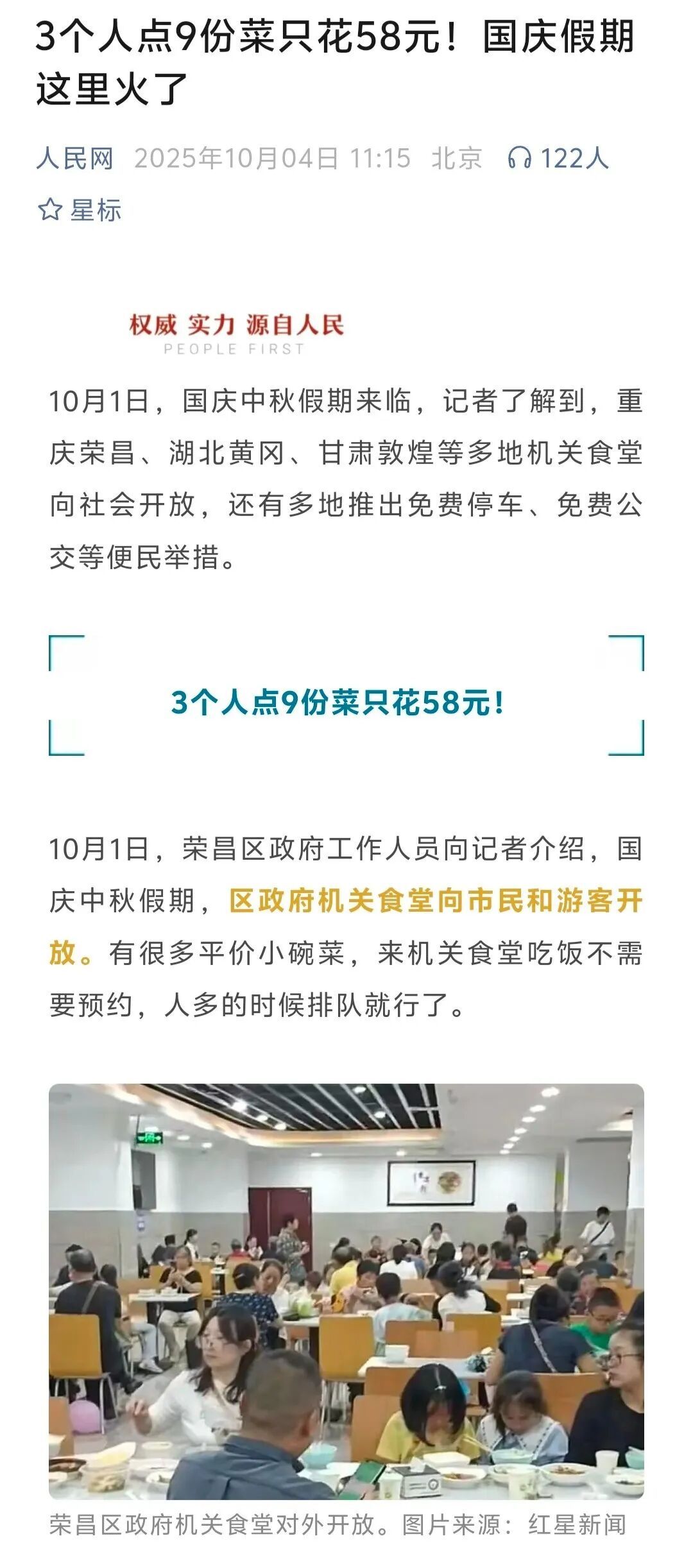 微信图片_20251004090644_387_79.jpg