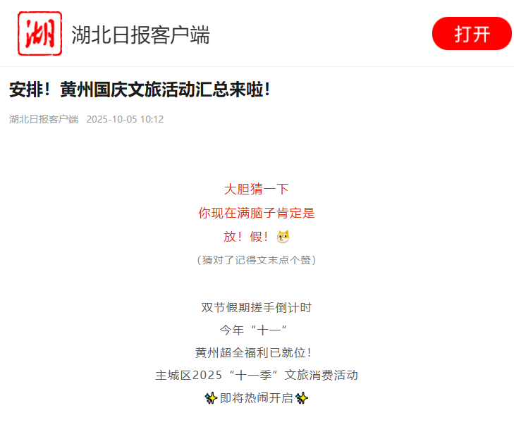 微信图片_20251003211018_366_79.jpg
