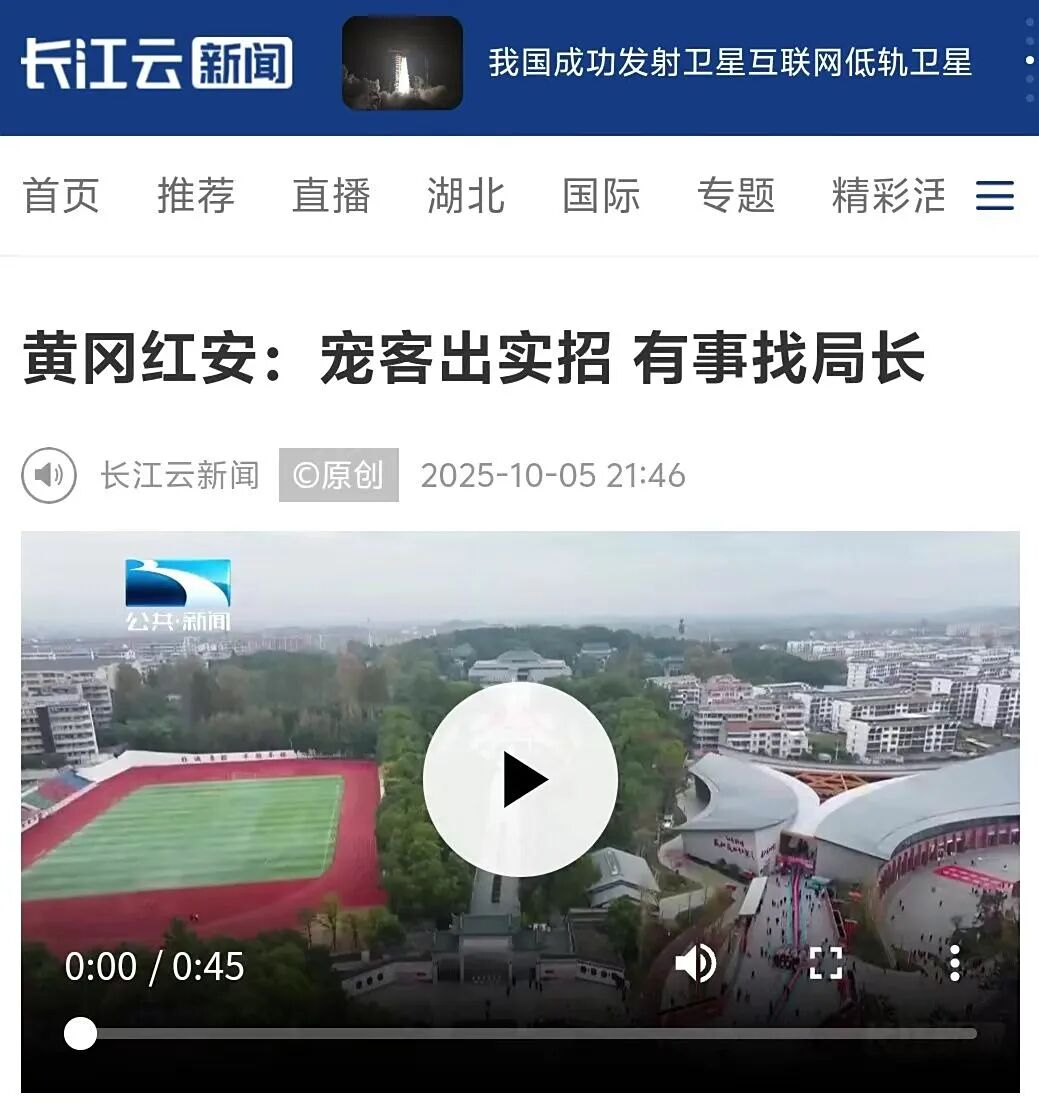 wechat_2025-10-03_220618_819.png