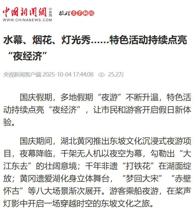 微信图片_20251004090644_387_79.jpg