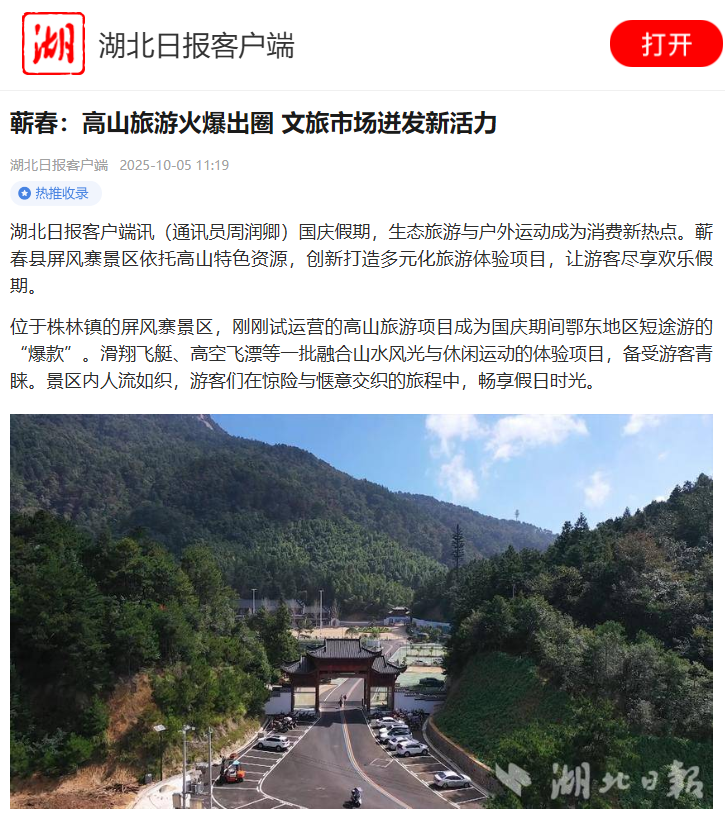 wechat_2025-10-03_220618_819.png