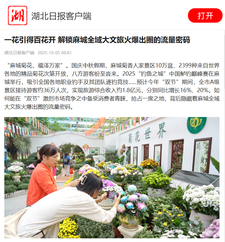wechat_2025-10-04_083440_191.png