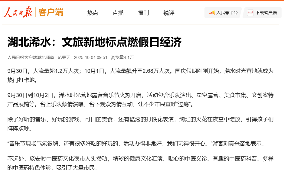 微信图片_20251004090644_387_79.jpg