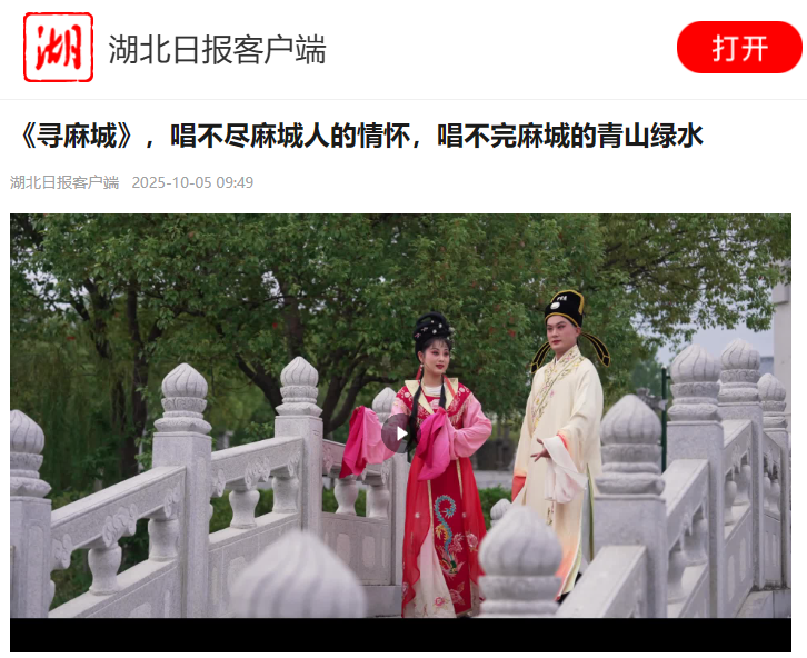 wechat_2025-10-04_083440_191.png