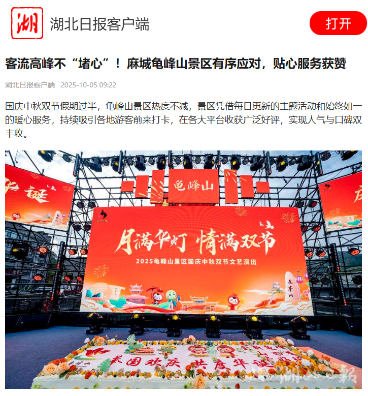 wechat_2025-10-04_083032_936.png