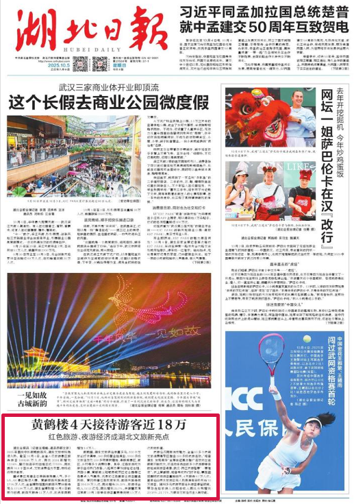 微信图片_20251004090644_387_79.jpg