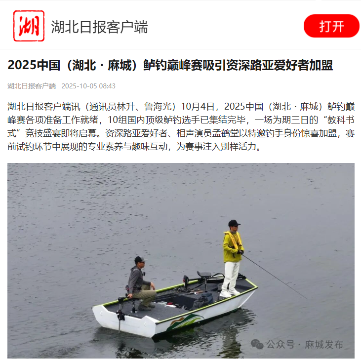 wechat_2025-10-04_083440_191.png