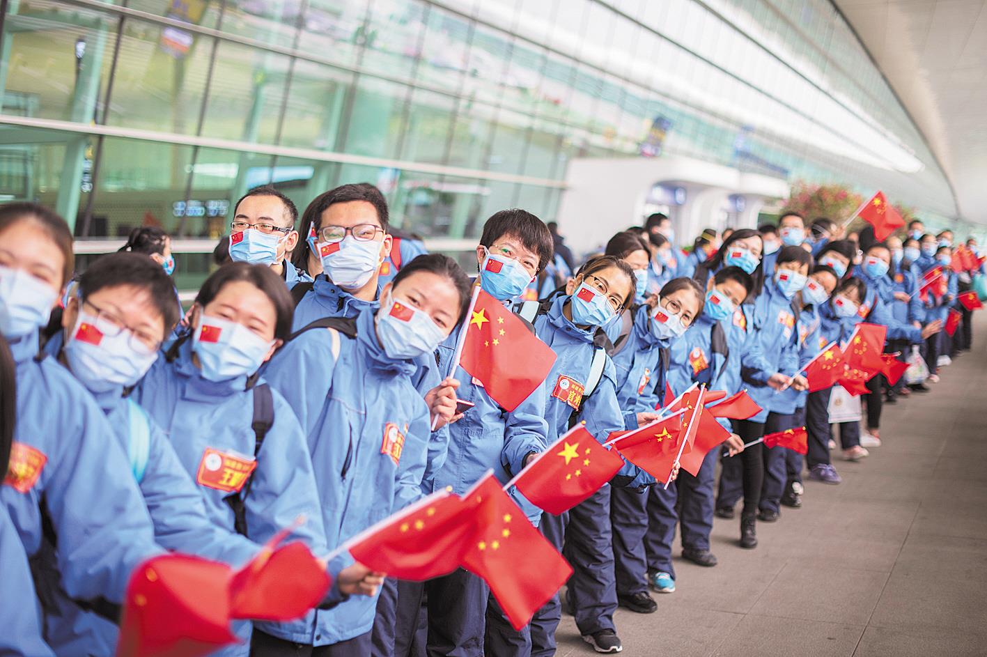 3月29日,武汉雷神山医院首批援鄂医疗队集中欢送仪式
