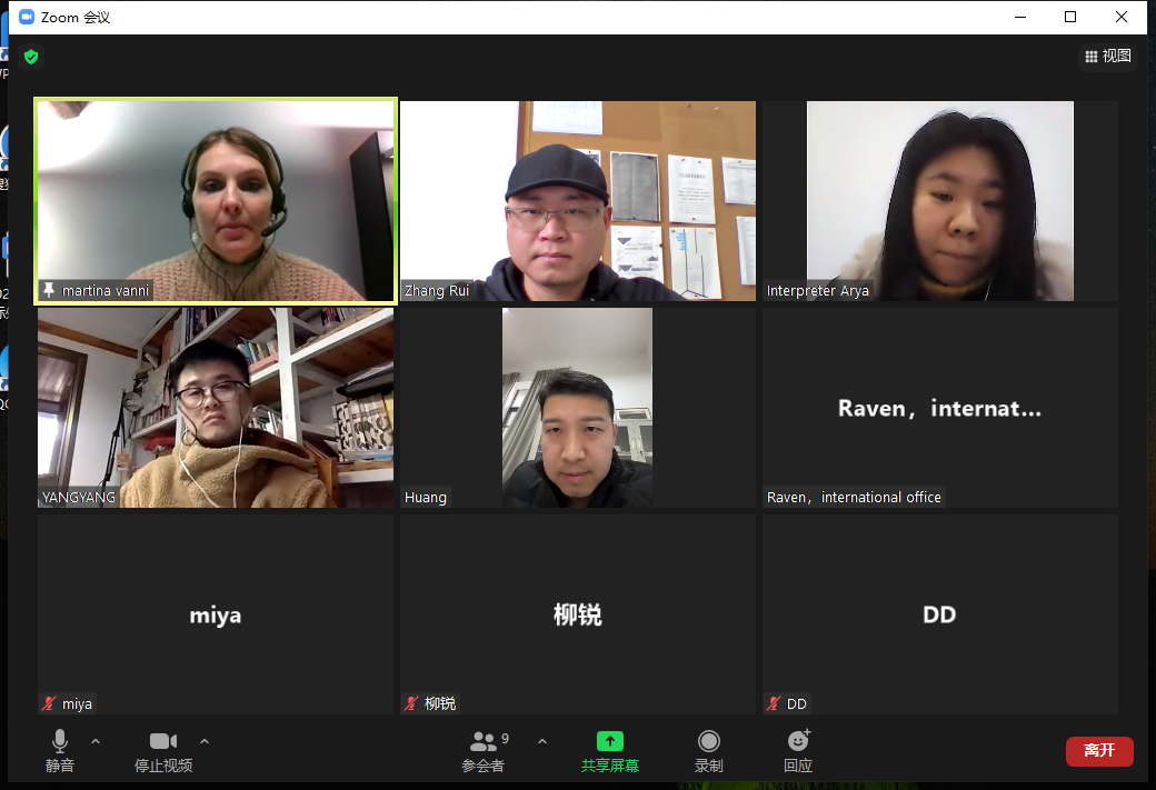 意大利柏丽慕达时尚学院与湖北美术学院举行视频会议推进两校学术合作