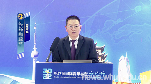 武汉市委组织部副部长,市人才工作局局长姜铁兵介绍了对武汉发展环境