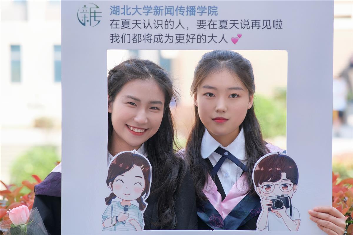 湖北大学这个学院的毕业礼充满新意