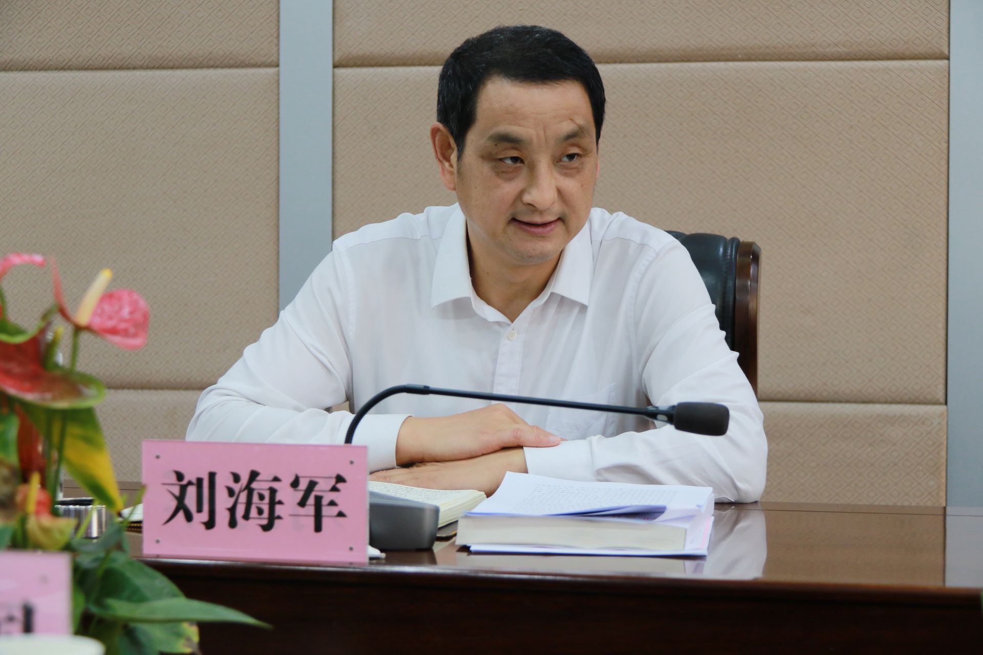 省委宣传部常务副部长刘海军一行到省社科联调研