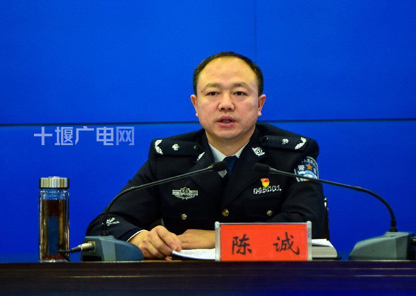 陈诚在全市公安机关冬季交通事故预防工作视频会上要求全力防控交通