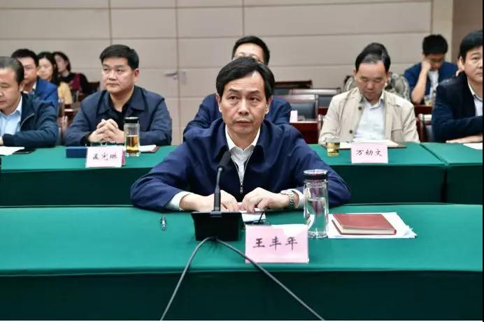 省委政法委委员,政治部主任王丰年主持会议.