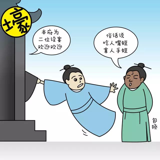 包拯时刻保持清廉本性,洁身自好,喜爱读书,谨慎交友.