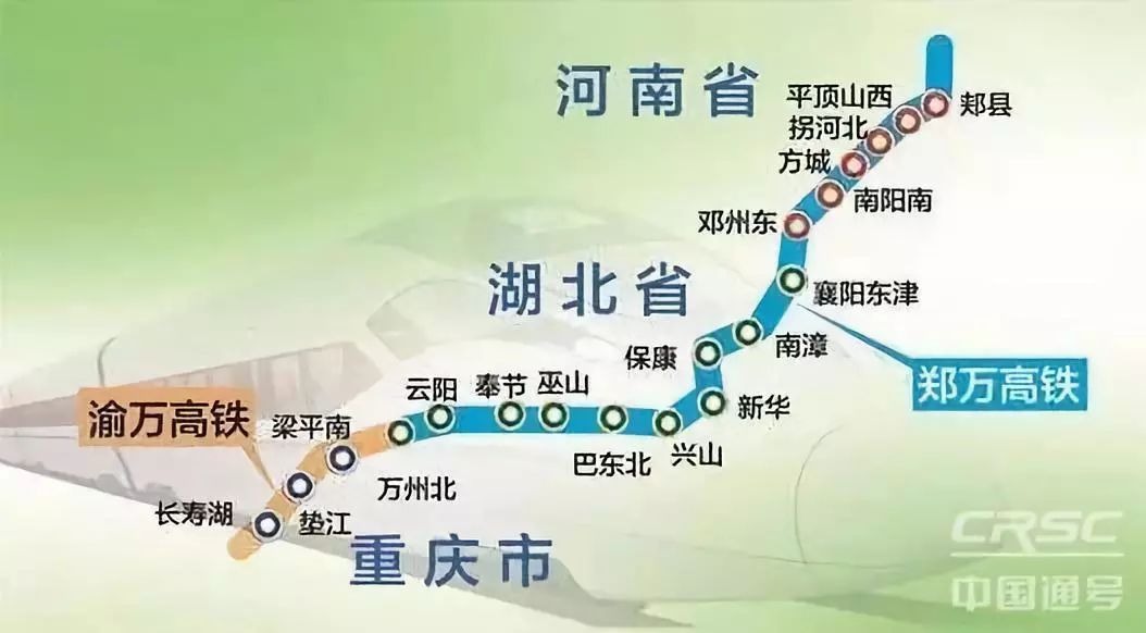 定了湖北这条高铁上半年开工建成后到重庆只要2小时