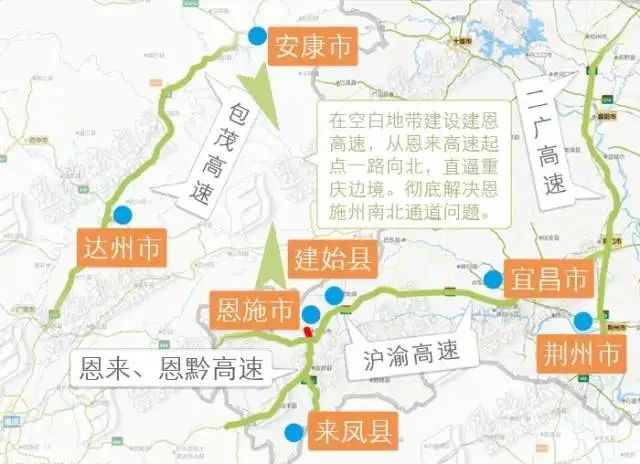 建始至恩施高速公路宣恩至鹤峰高速公路,是连接湖北省唯一不通高速的