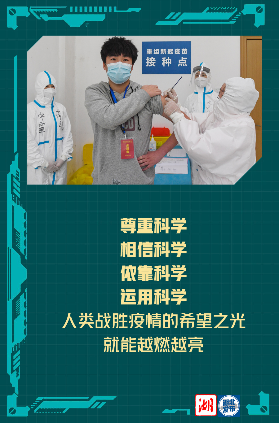 《人民日报"任仲平"文章《千磨万击还坚劲—抗疫斗争铸就伟大精神