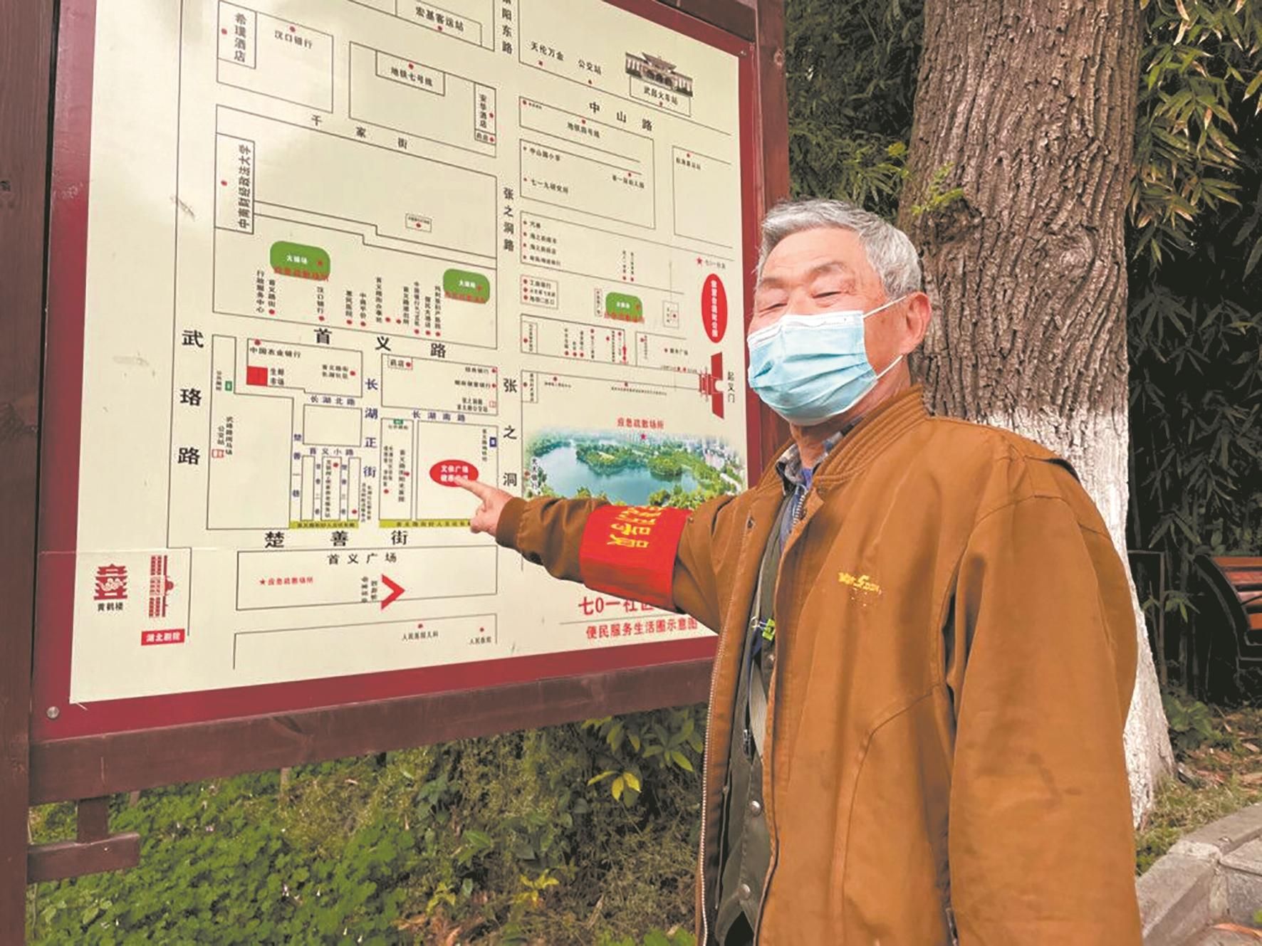 武昌一八旬老人身份惊人爱管闲事傻老头曾参与两弹试验