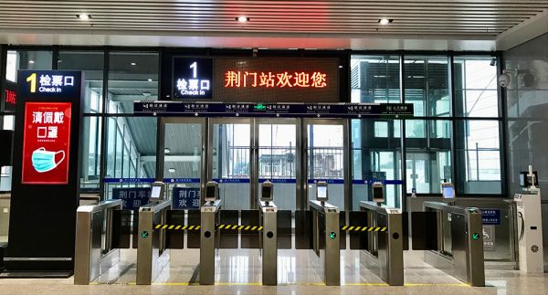 8月28日起荆门火车站将增开部分临客