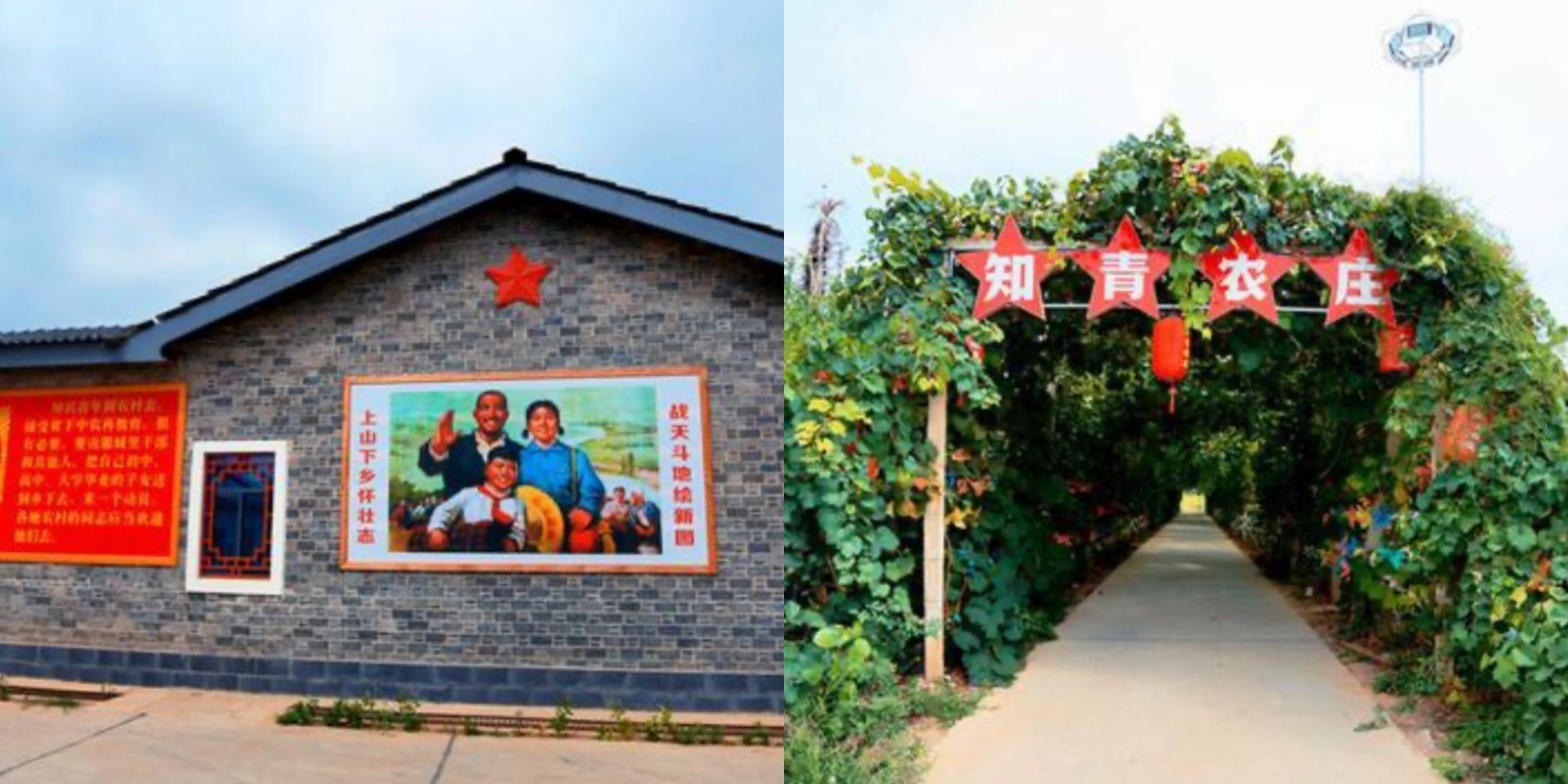 流连天门主播带你沉浸式体验知青的燃情岁月