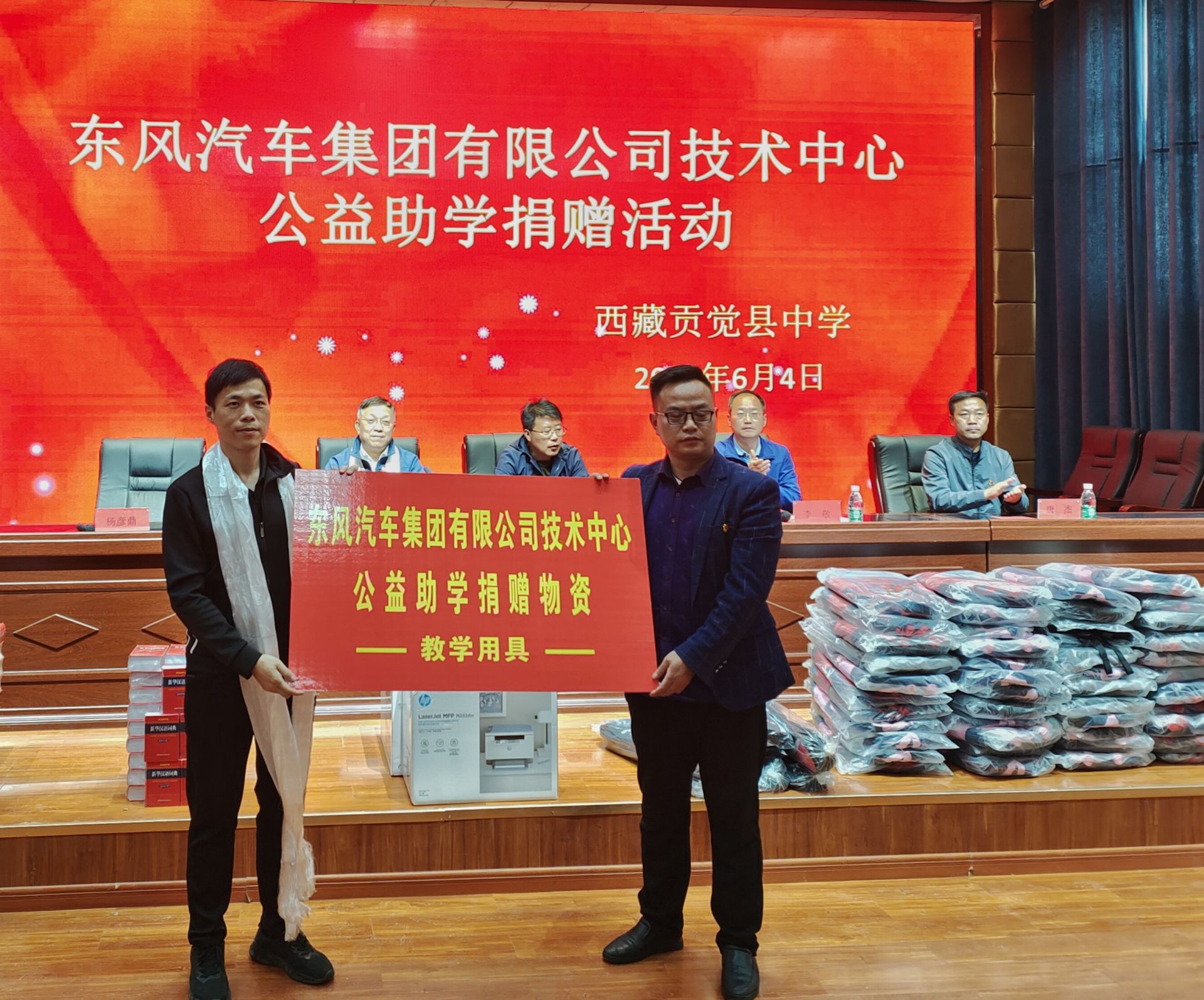 c15tdr全国路试车队赴西藏贡觉县中学助学