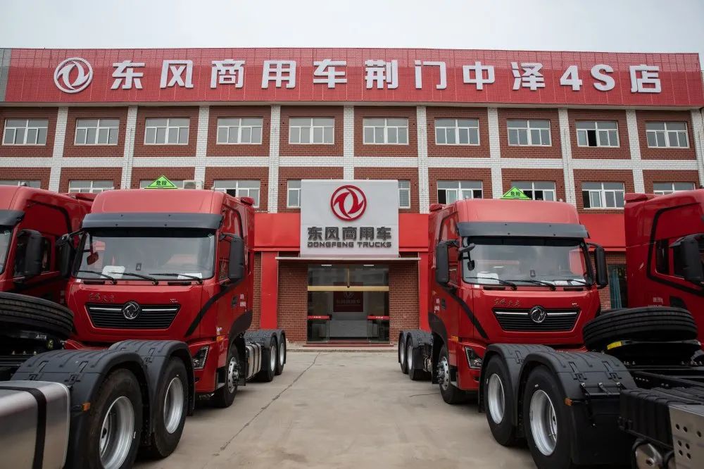 2014年开业至今,东风商用车荆门中泽4s店在这一细分市场深耕细作,凭借