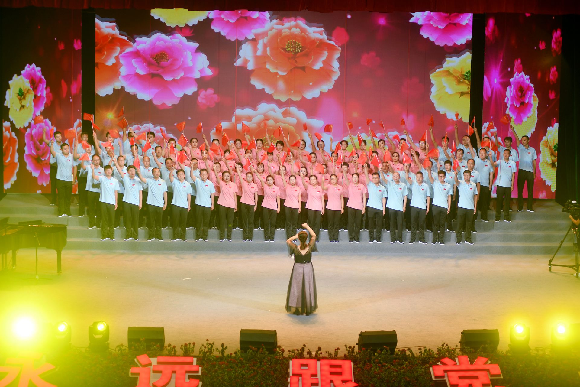 永远跟党走放歌新时代东风公司职工合唱比赛十堰赛区第二场比赛落下