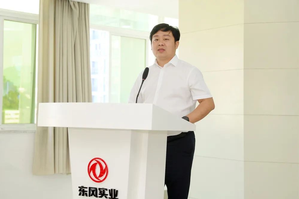 东风实业有限公司召开干部大会宣布张永正任总经理