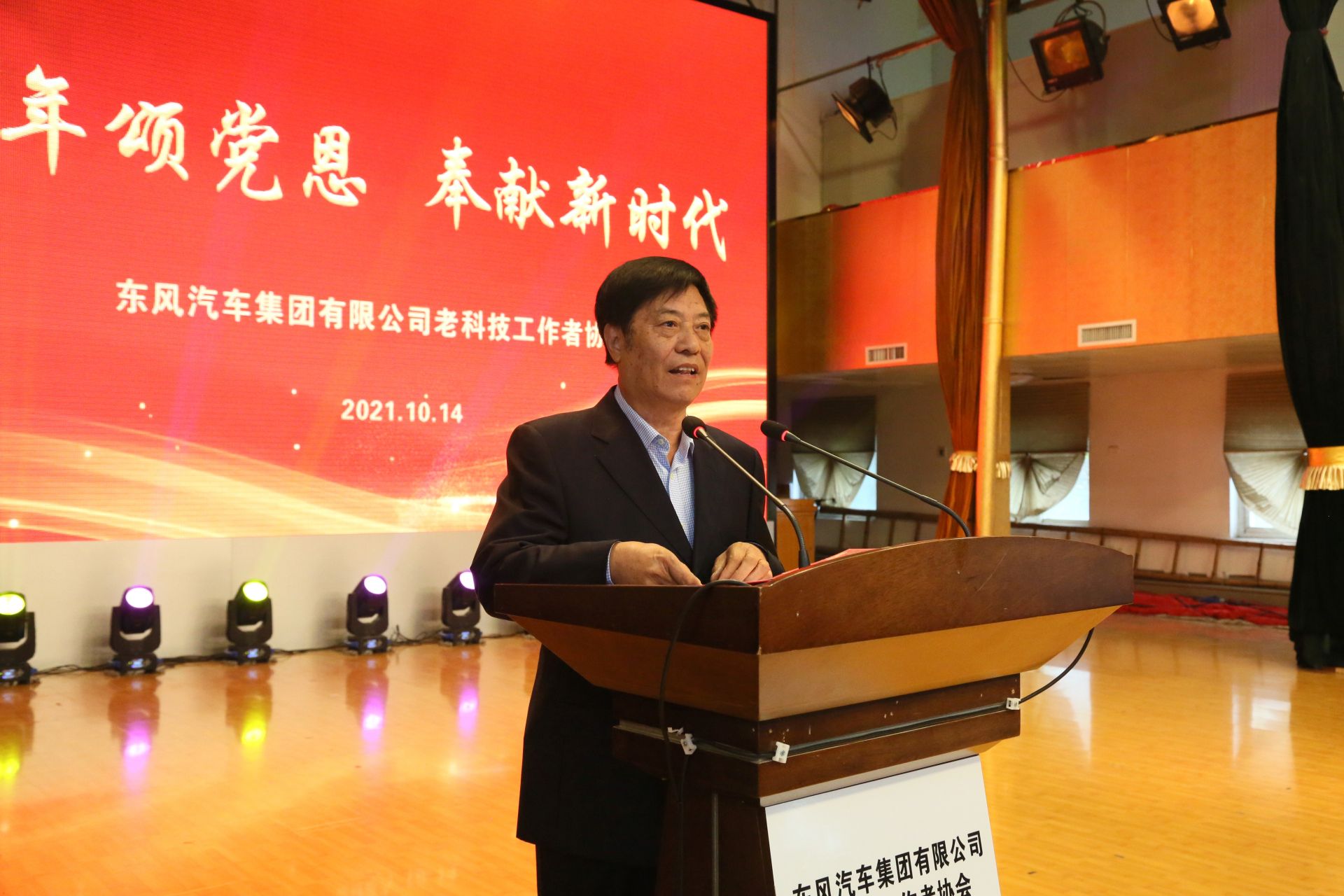 顾问高明祥,名誉会长冯炳炎,吴文飞,王振江,常务副会长兼秘书长周建国