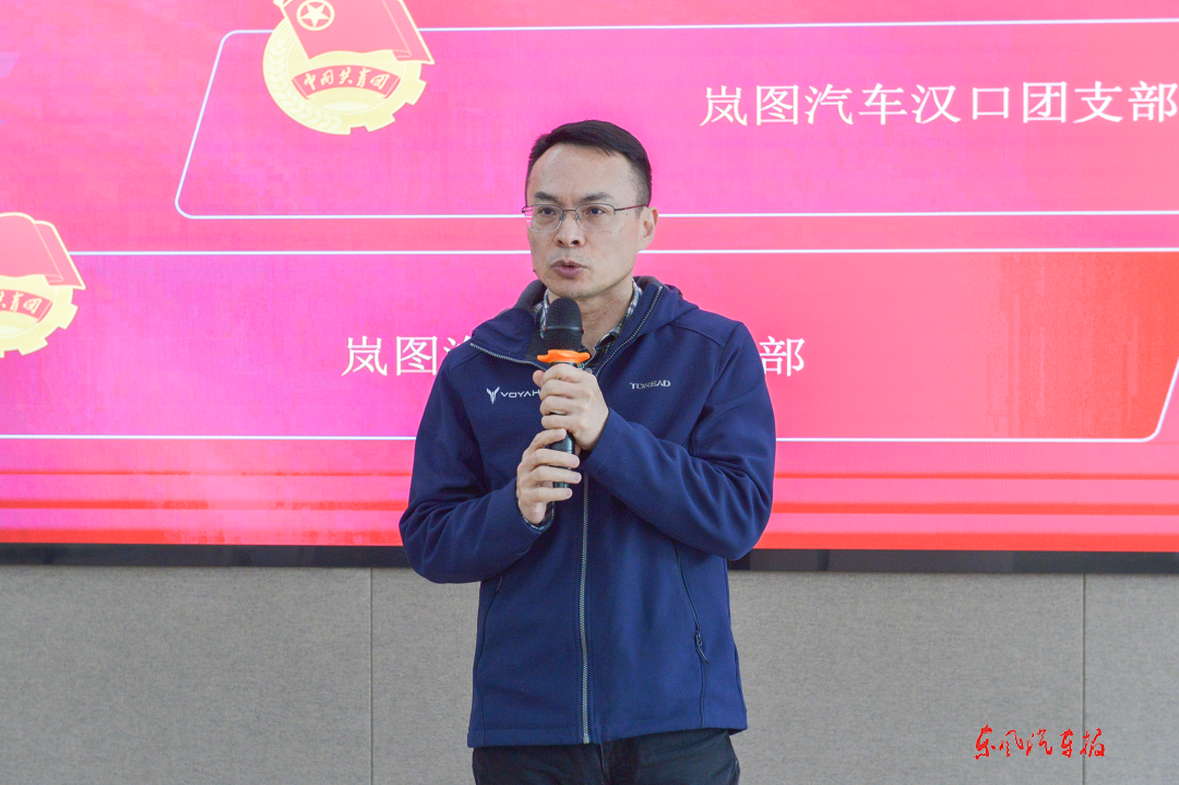 秦捷希望通过结对活动将党的方针政策,东风公司和岚图的各项要求传递