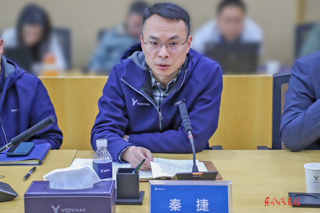 岚图汽车党委书记秦捷指出,领导干部要领悟"制胜心法",团结成"一块