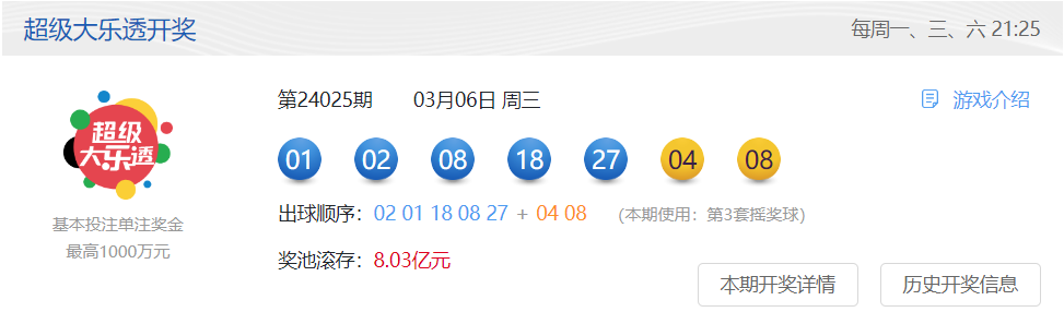 湖北彩票 - 乐彩论坛 - bbs.17500.cn